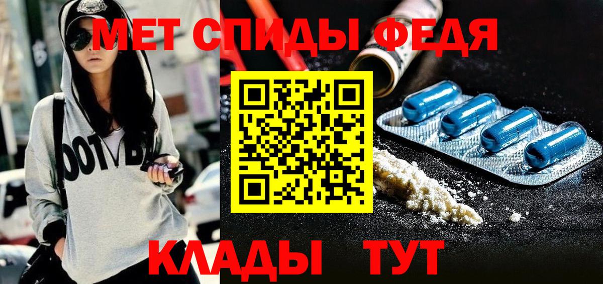 АМФ VHQ Чусовой