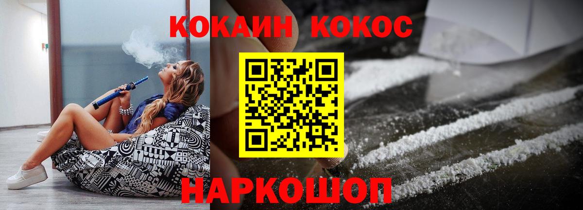 Кокаин Перу Чусовой