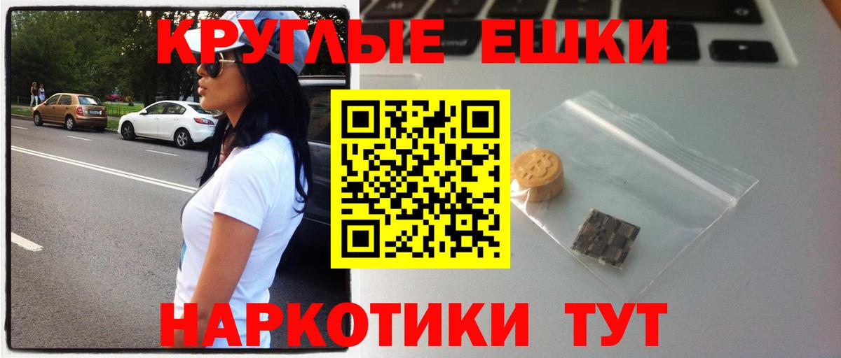 Экстази XTC  Вход с VPN  Экстази  как найти наркотики  Чусовой 