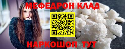 мдпв Бугуруслан