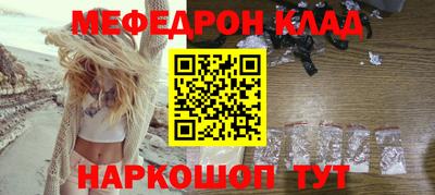 мдпв Бугуруслан
