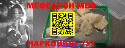 прущая мука Бузулук