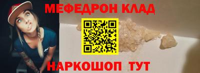 прущая мука Бузулук