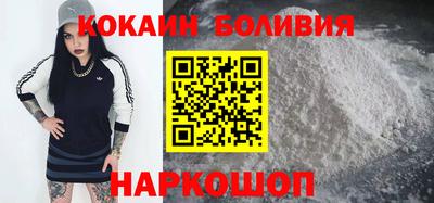 круглые Будённовск