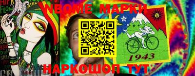круглые Будённовск
