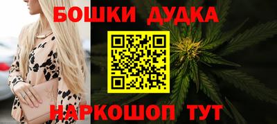 прущая мука Бузулук