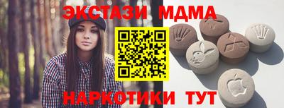 мдпв Бугуруслан