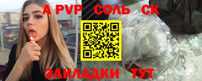 круглые Будённовск