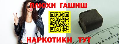 прущая мука Бузулук