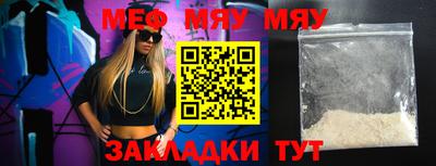 мдпв Бугуруслан