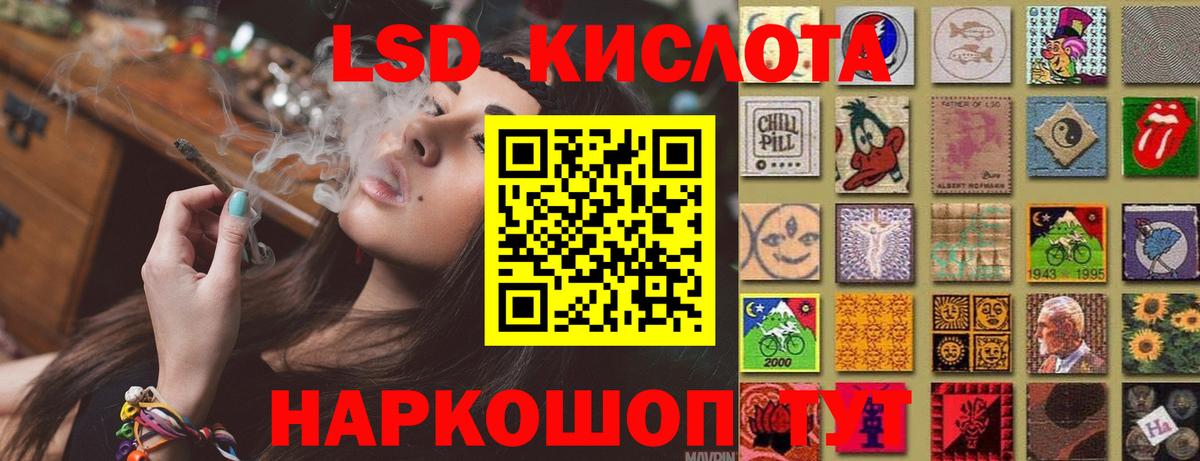 Лсд 25 экстази кислота Чусовой