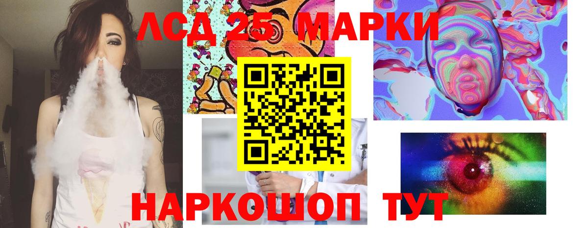 ЛСД экстази ecstasy  LSD-25 экстази кислота  Вход с VPN  Чусовой 