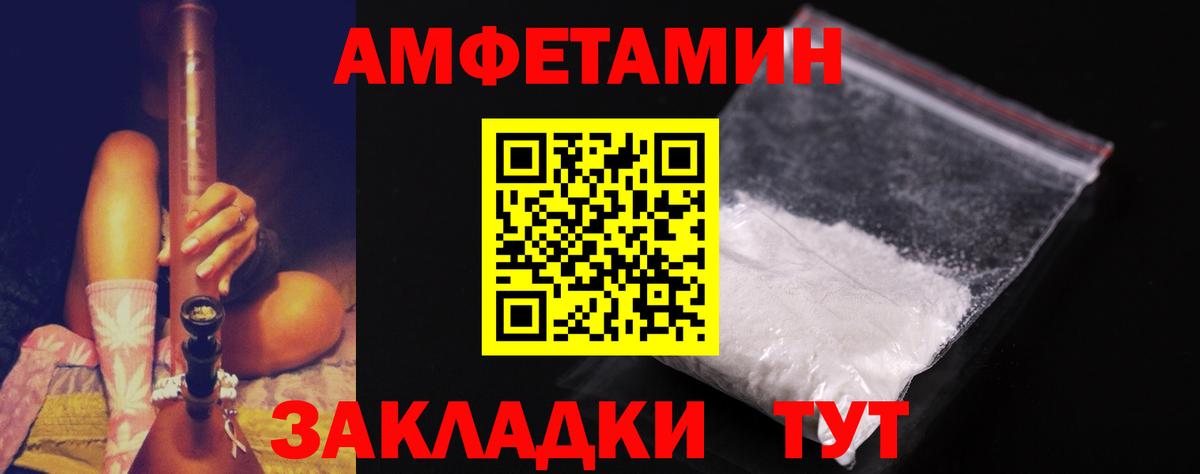 Метамфетамин мет Чусовой