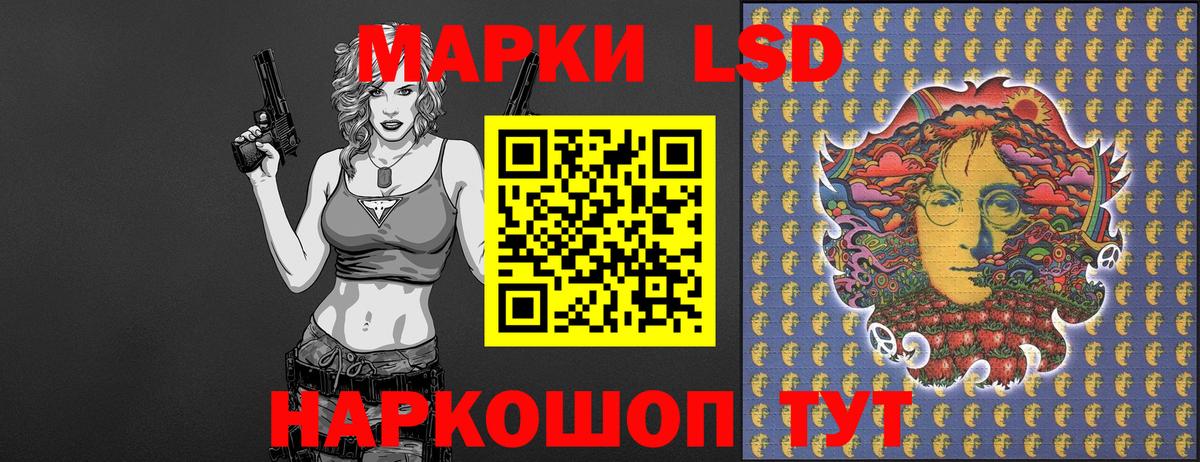 Наркотические марки 1,5мг  Наркотические марки 1,5мг  Вход с VPN  Чусовой 