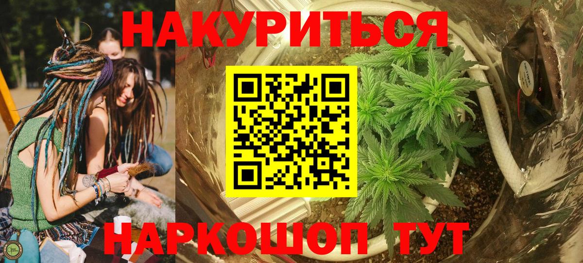Конопля Ganja Чусовой
