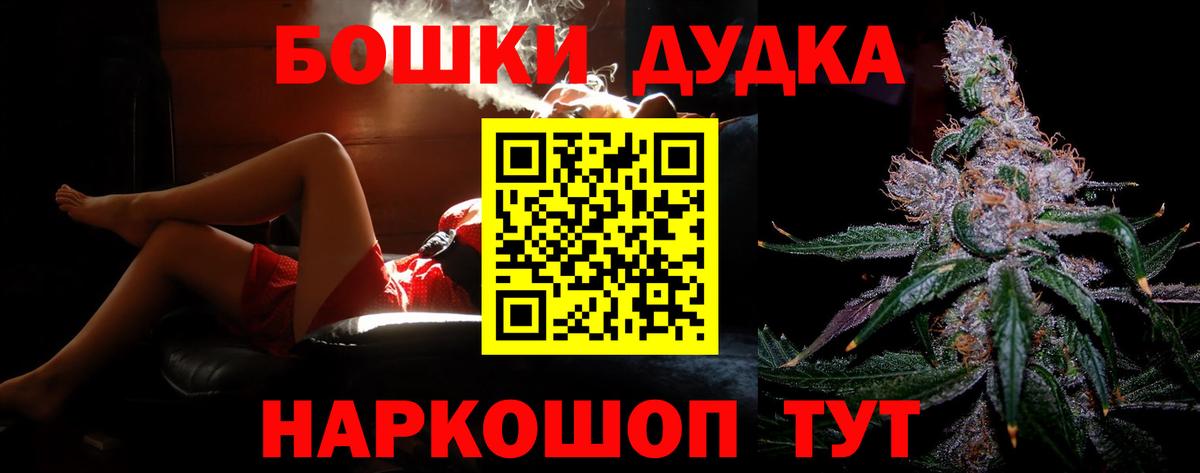Шишки марихуана White Widow  Бошки марихуана ГИДРОПОН  МАРИХУАНА сатива  Бошки марихуана OG Kush  Чусовой  Вход с VPN 